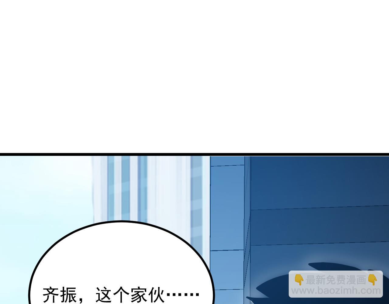 🍶从末世崛起 163 兽境试炼奖励！ 第47页