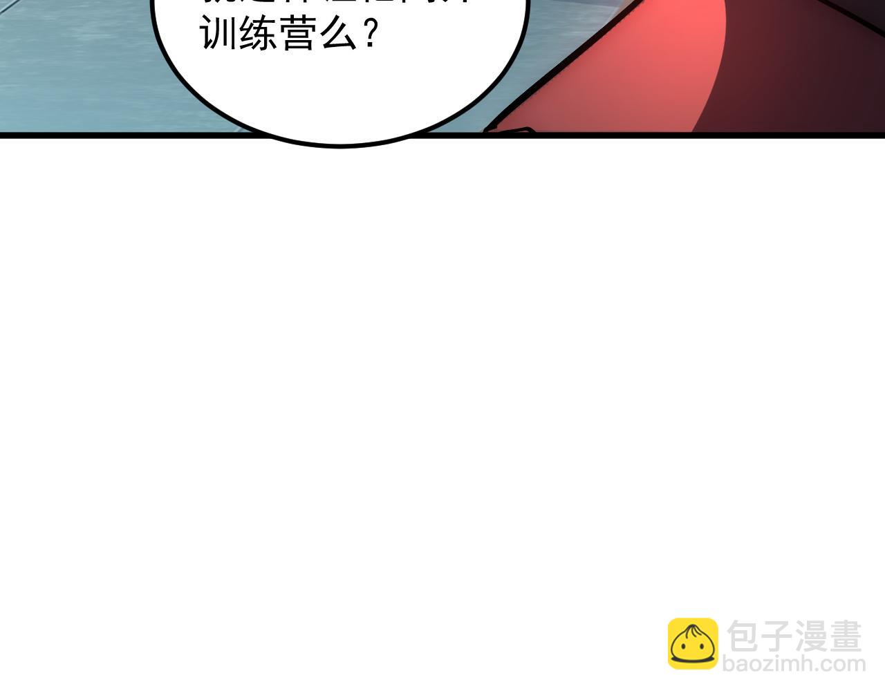 🍶从末世崛起 163 兽境试炼奖励！ 第49页