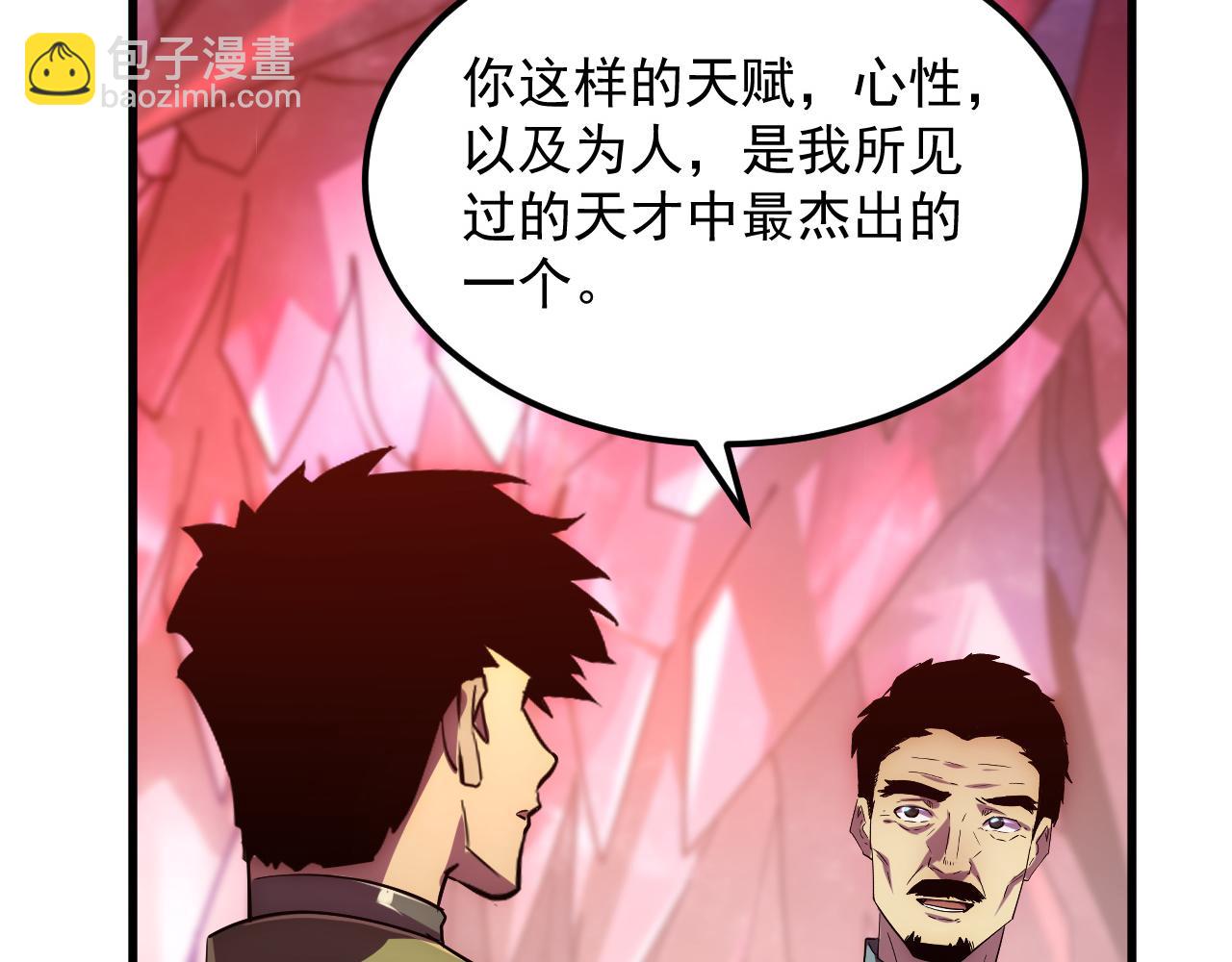 🍶从末世崛起 165 未来的可怕敌人 第16页