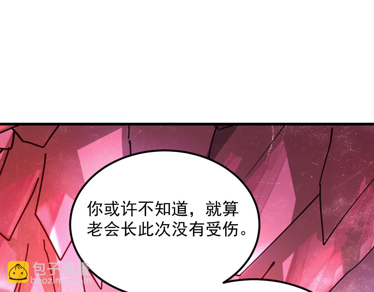 🍶从末世崛起 165 未来的可怕敌人 第25页