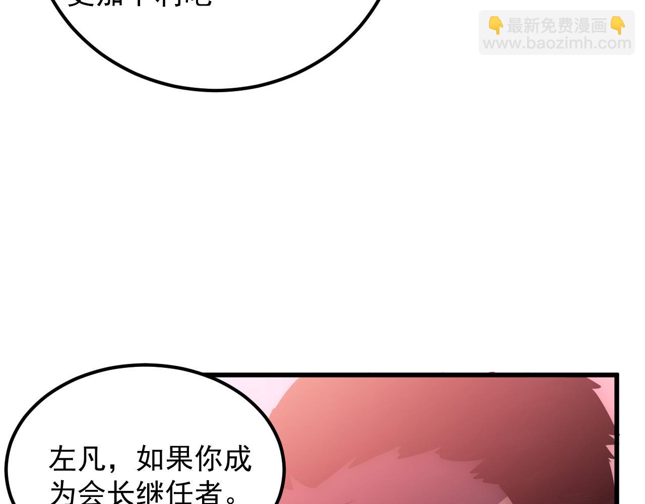 🍶从末世崛起 165 未来的可怕敌人 第37页
