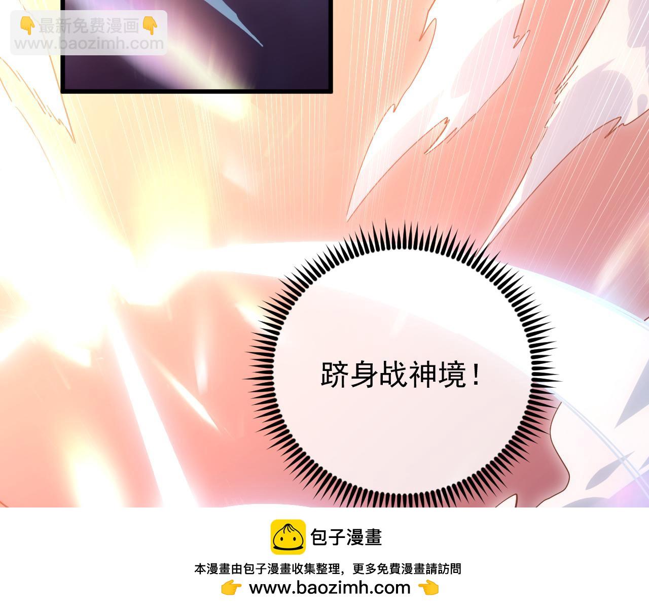🍶从末世崛起 165 未来的可怕敌人 第50页