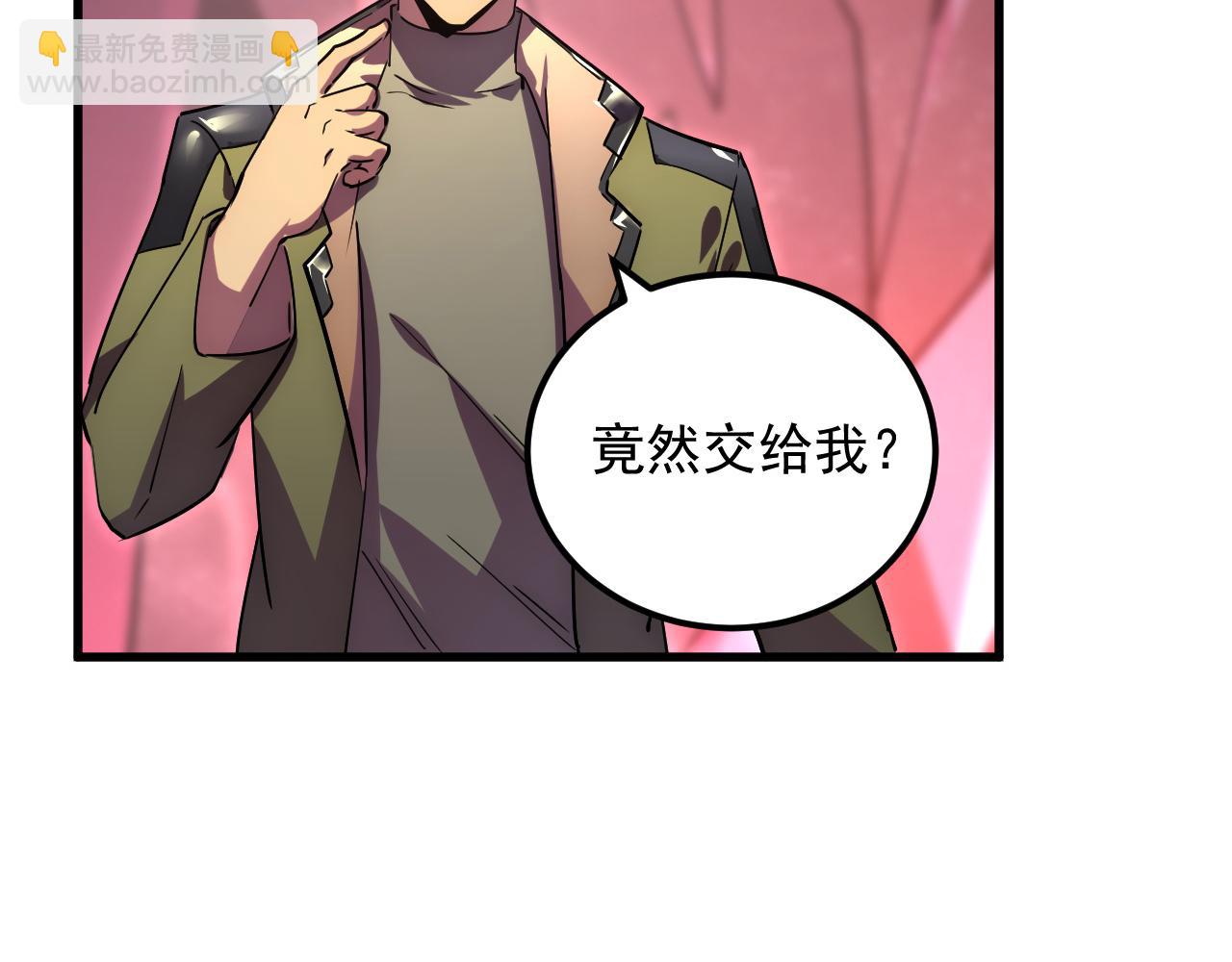 🍶从末世崛起 165 未来的可怕敌人 第6页