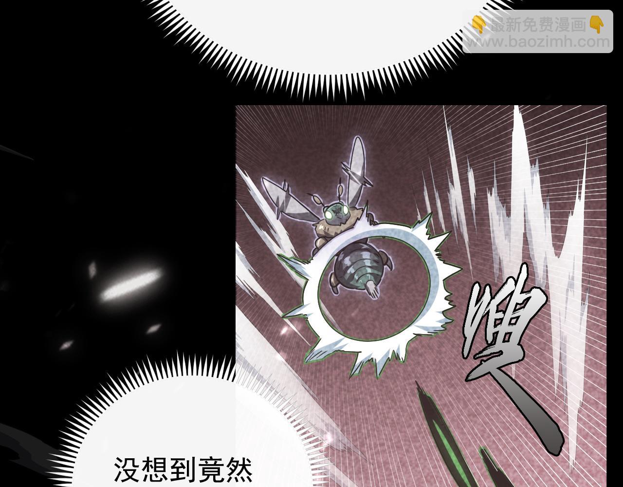 🍶从末世崛起 167 可怕大敌来袭！ 第7页