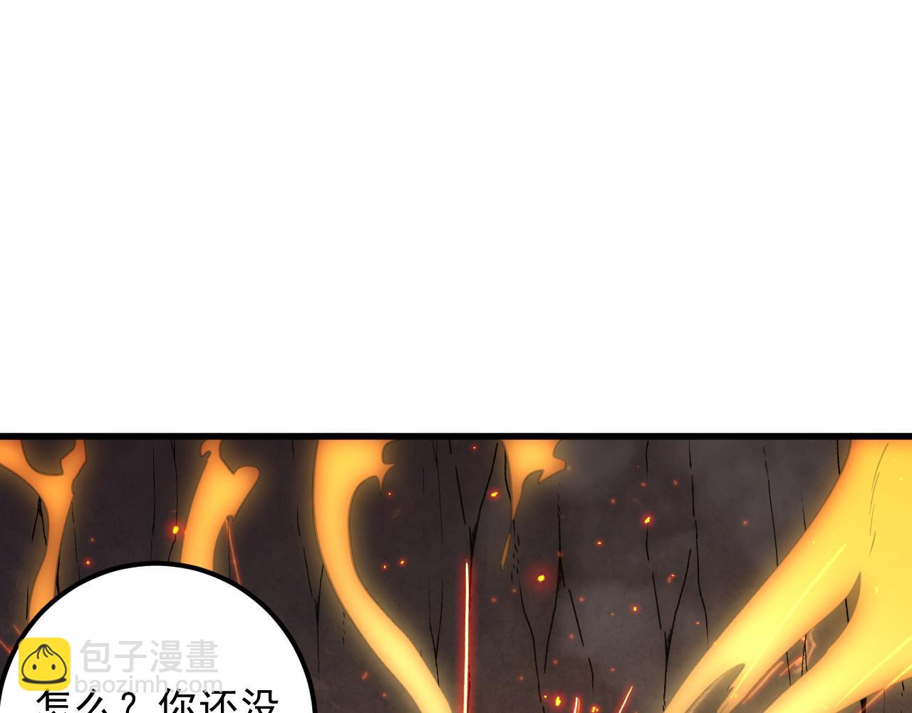 🍶从末世崛起 169 燃烧剑祭！ 第14页