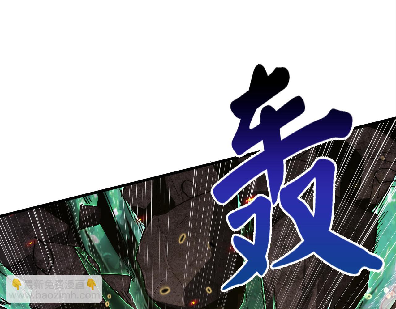🍶从末世崛起 169 燃烧剑祭！ 第30页