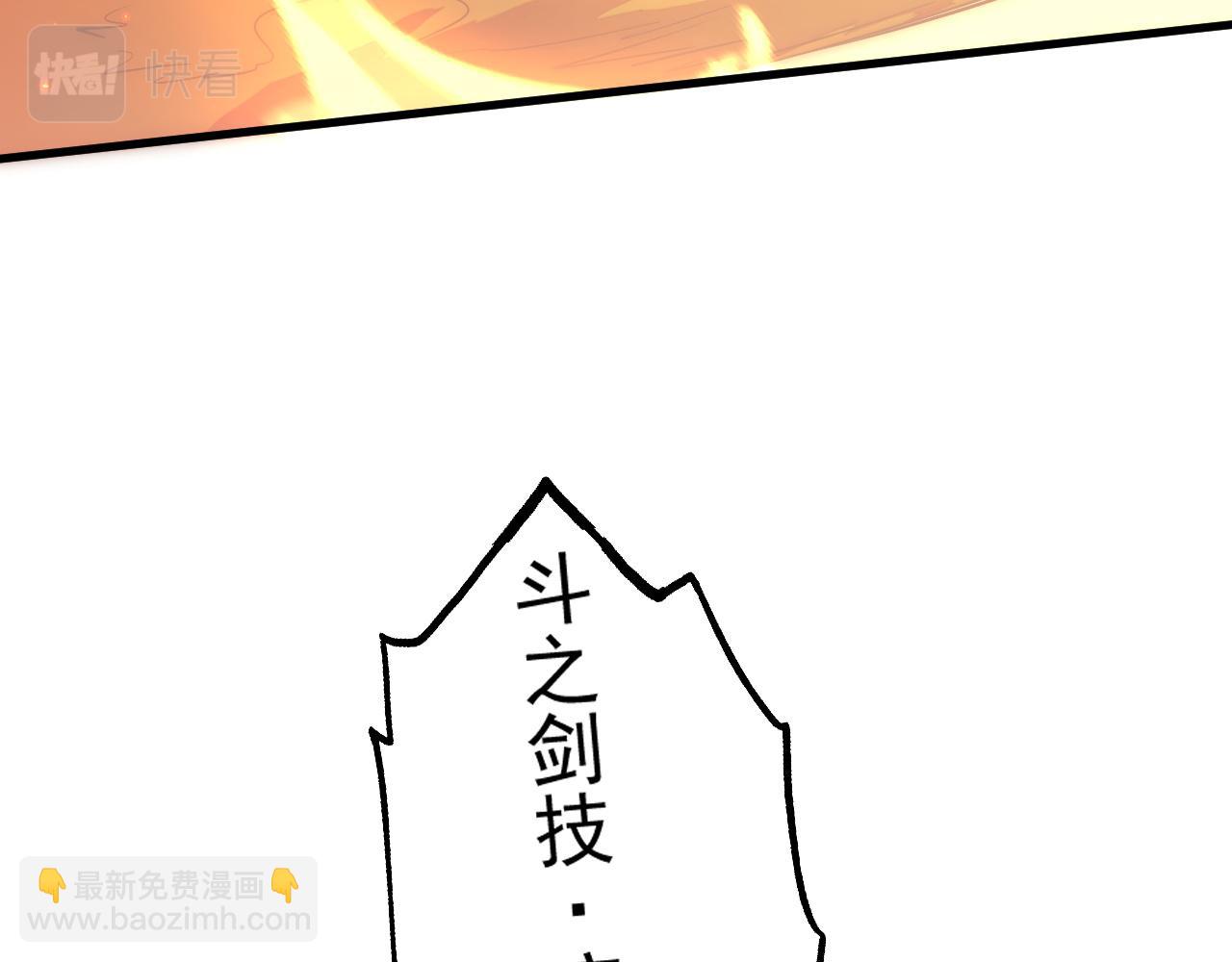 🍶从末世崛起 171 神秘的燃烧剑坠！ 第11页