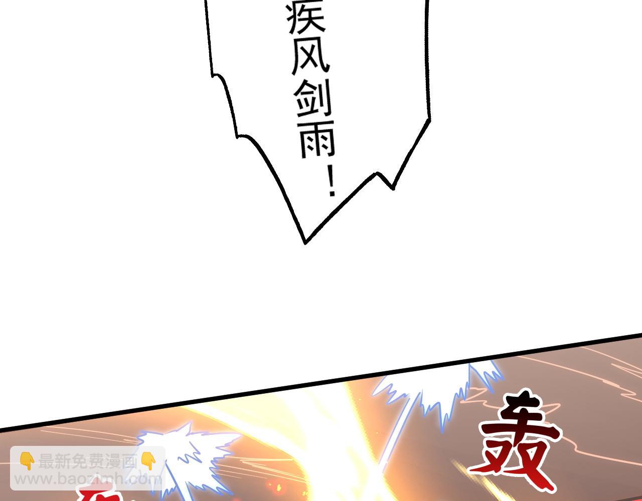 🍶从末世崛起 171 神秘的燃烧剑坠！ 第12页