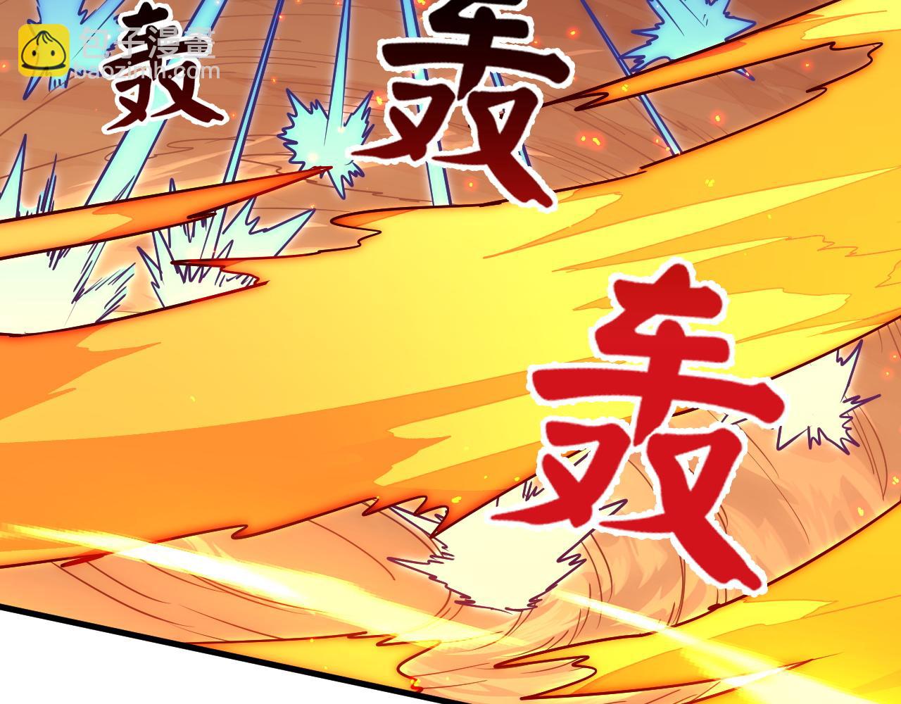 🍶从末世崛起 171 神秘的燃烧剑坠！ 第14页