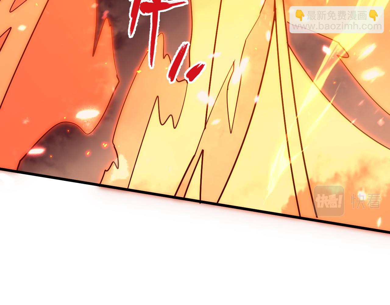 🍶从末世崛起 171 神秘的燃烧剑坠！ 第23页
