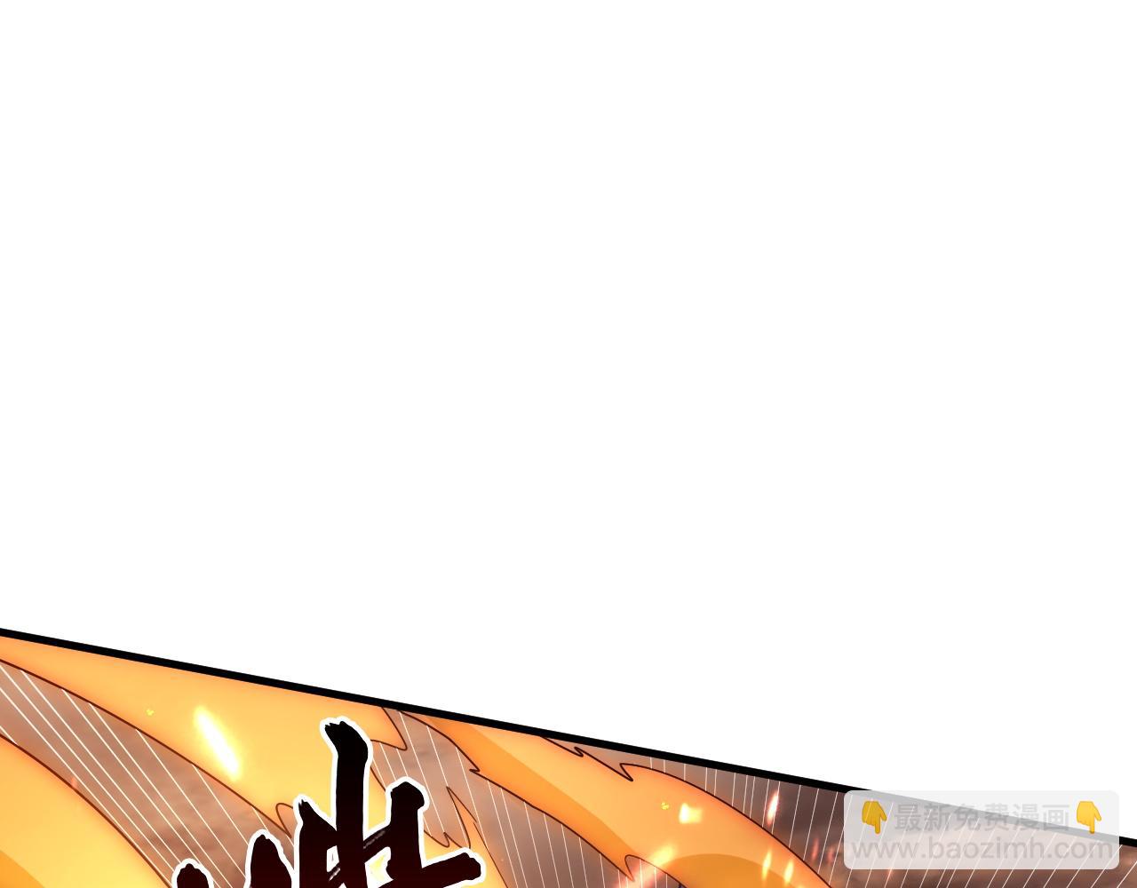 🍶从末世崛起 171 神秘的燃烧剑坠！ 第24页