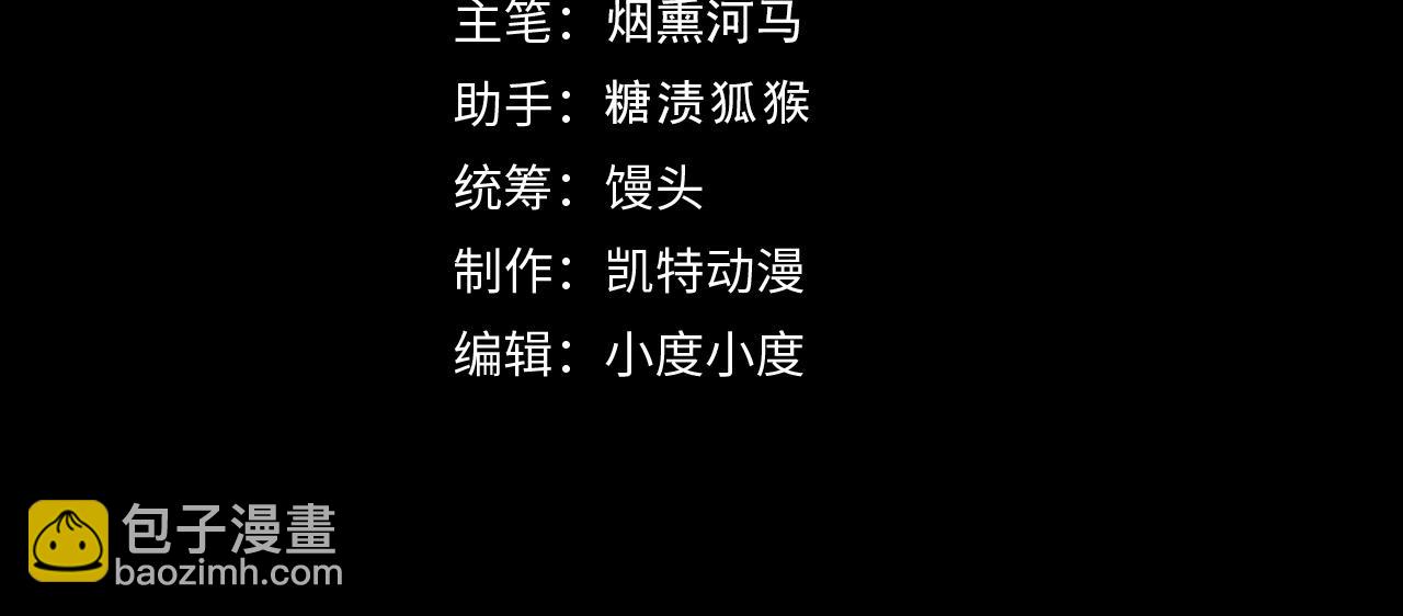 🍶从末世崛起 171 神秘的燃烧剑坠！ 第4页