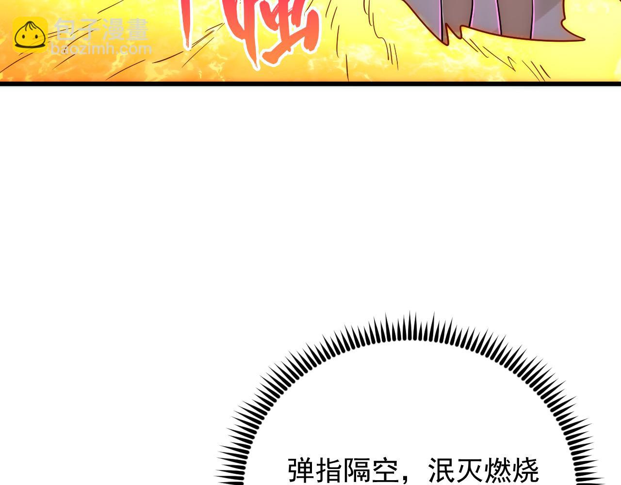🍶从末世崛起 173 美女分会长 第12页
