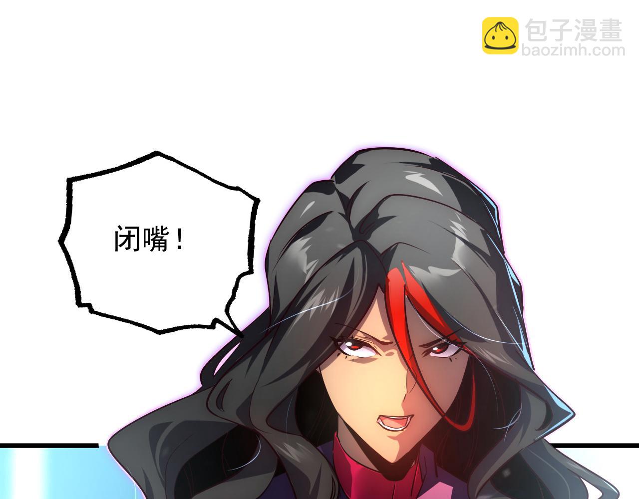🍶从末世崛起 173 美女分会长 第18页