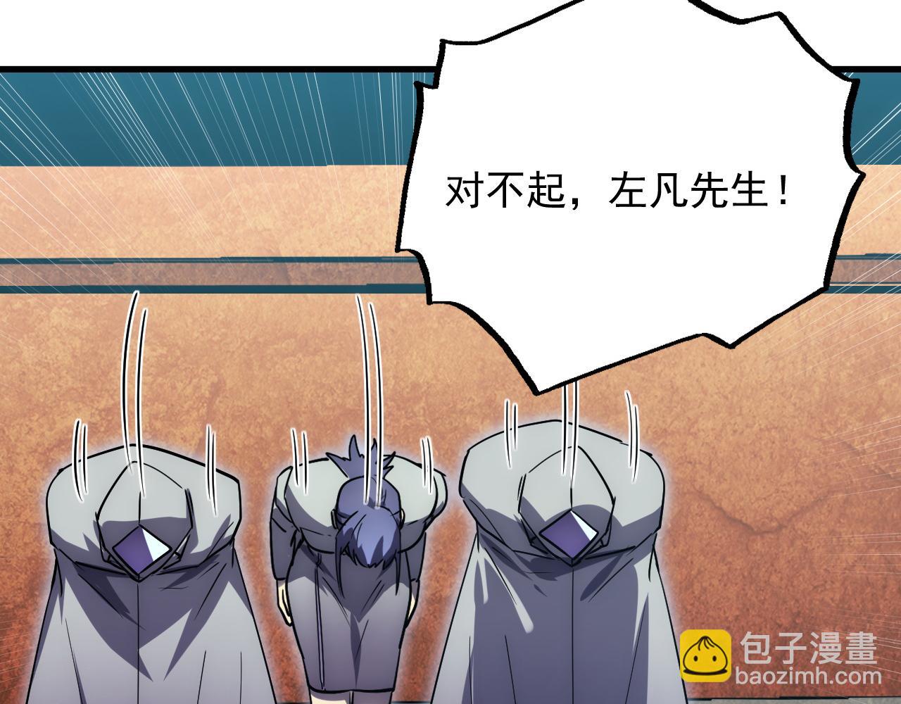 🍶从末世崛起 173 美女分会长 第24页