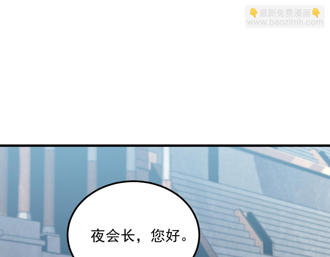🍶从末世崛起 173 美女分会长 第34页