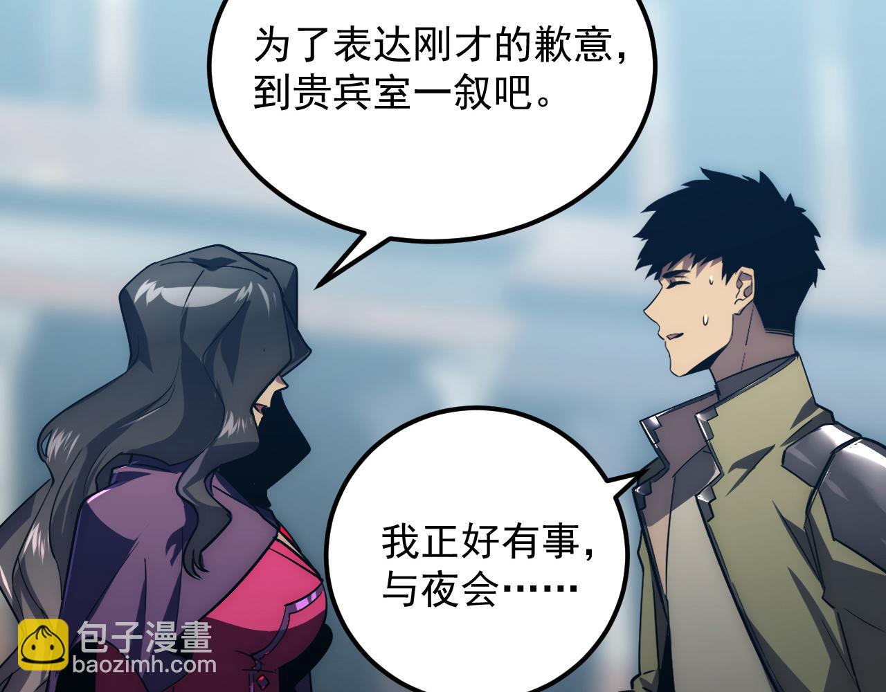 🍶从末世崛起 173 美女分会长 第40页