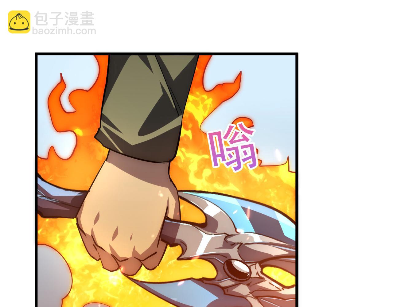 🍶从末世崛起 173 美女分会长 第8页