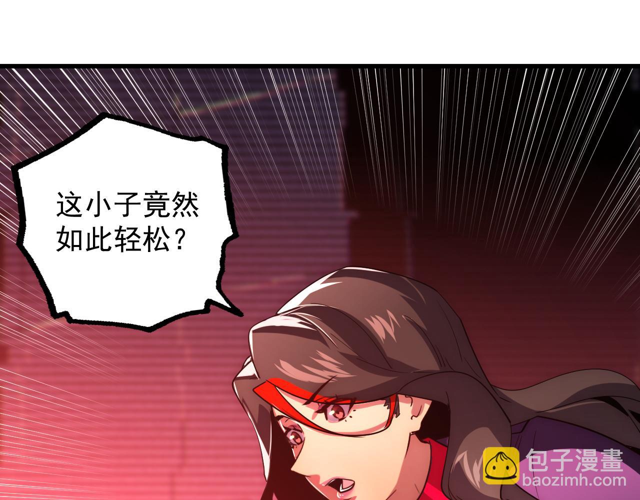 🍶从末世崛起 175 战域雏形 第14页