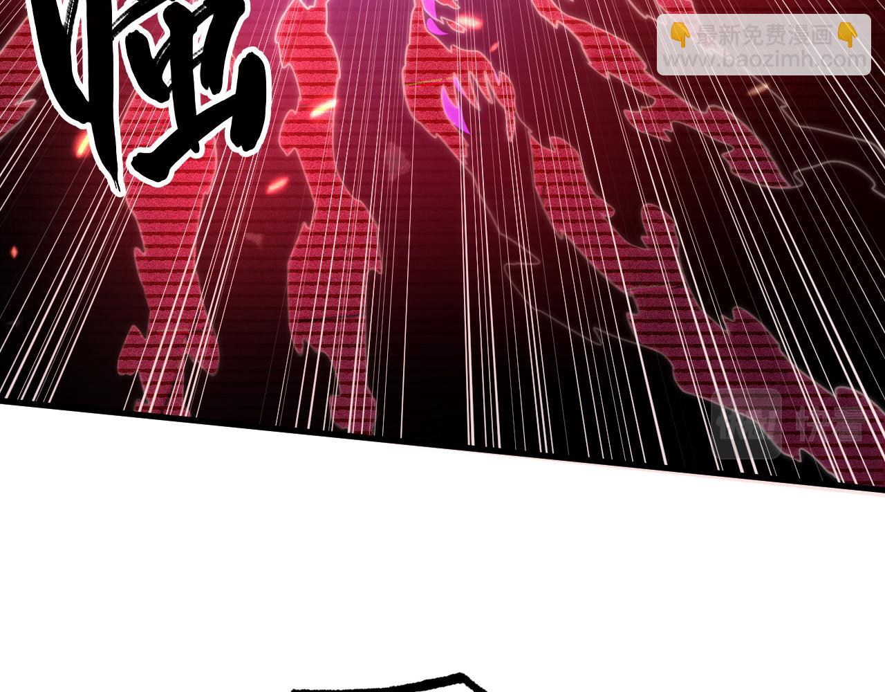 🍶从末世崛起 175 战域雏形 第25页