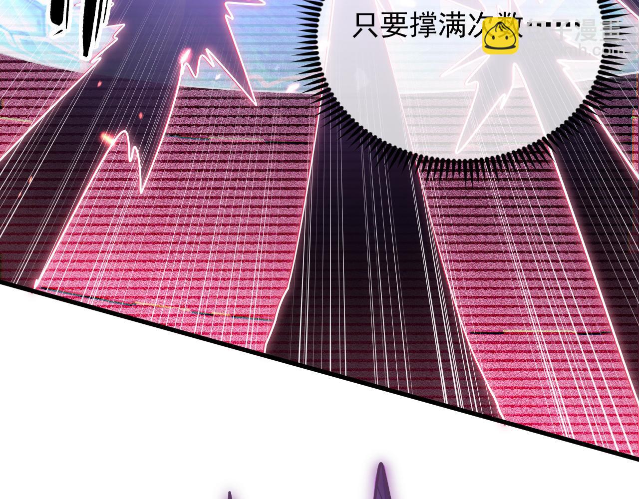 🍶从末世崛起 175 战域雏形 第31页