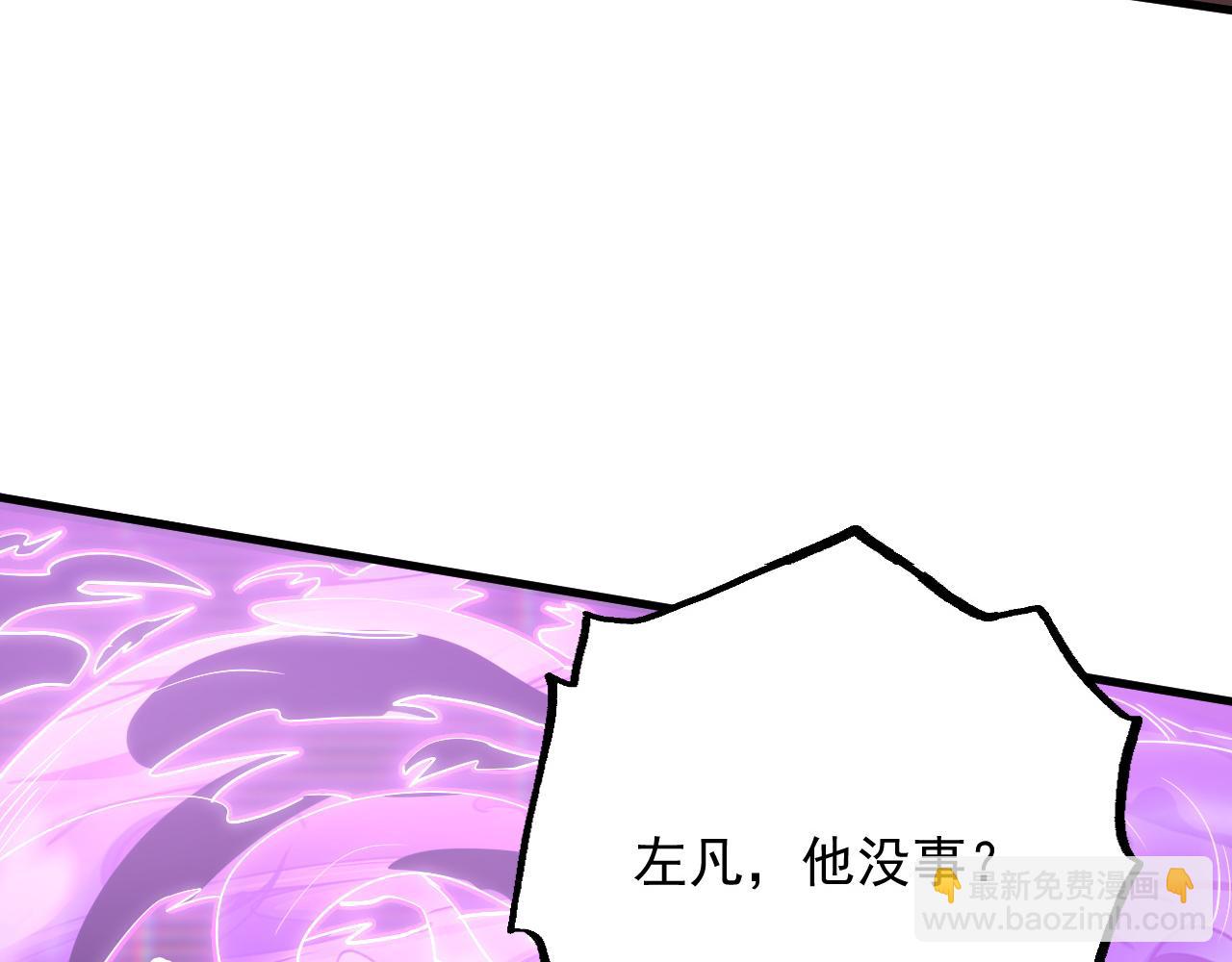🍶从末世崛起 175 战域雏形 第40页