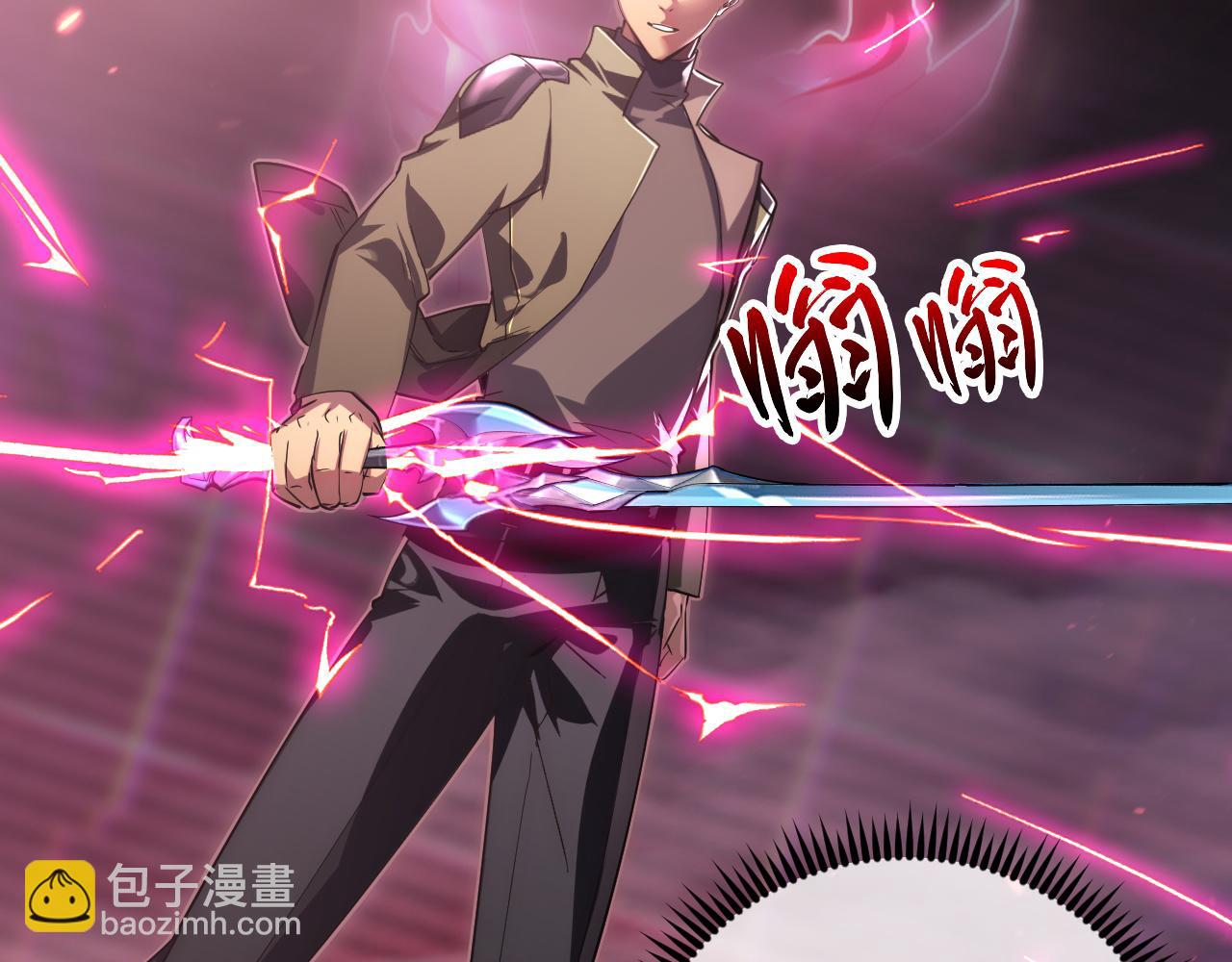 🍶从末世崛起 175 战域雏形 第6页