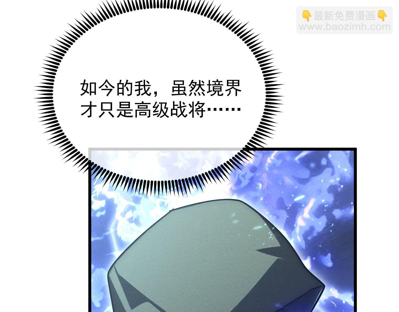 🍶从末世崛起 177 特殊拍品 第17页