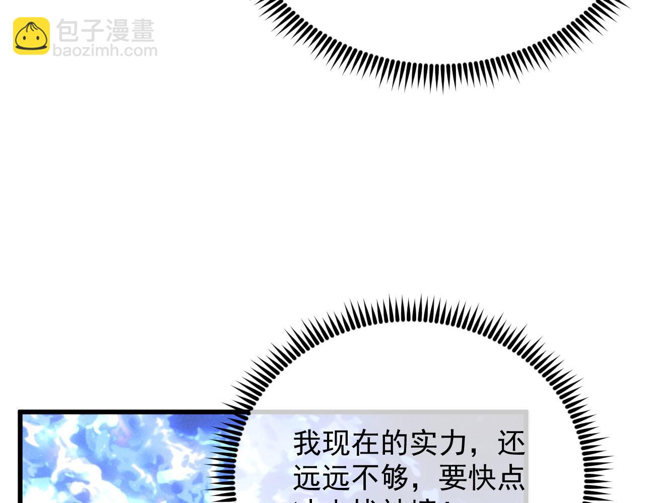 🍶从末世崛起 177 特殊拍品 第19页