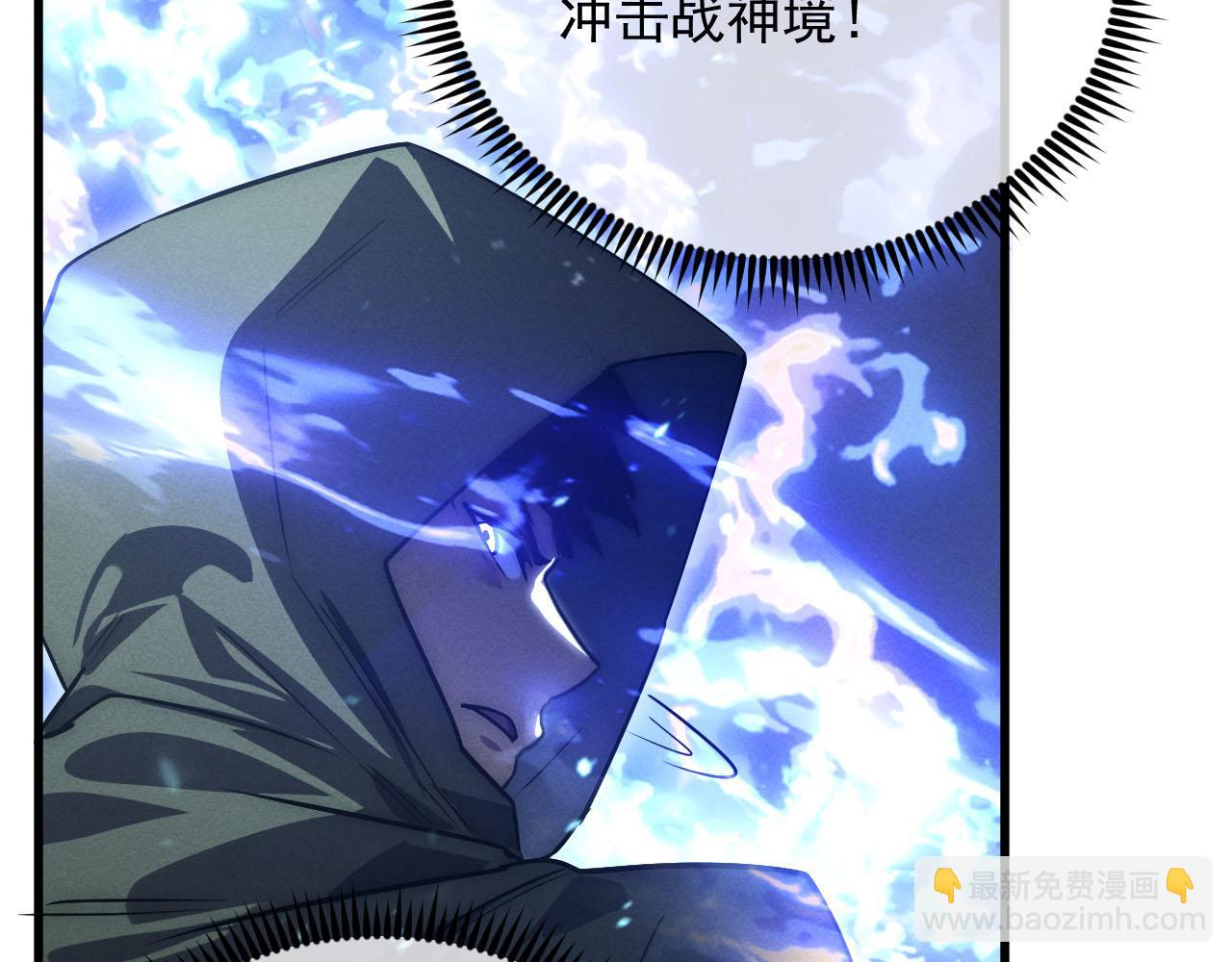 🍶从末世崛起 177 特殊拍品 第20页