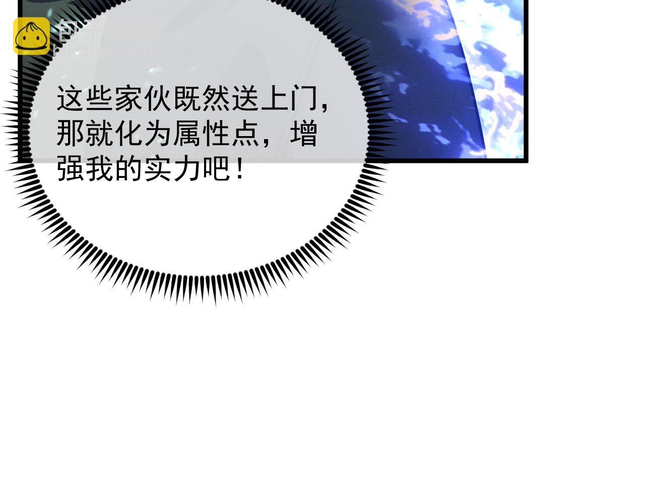 🍶从末世崛起 177 特殊拍品 第21页