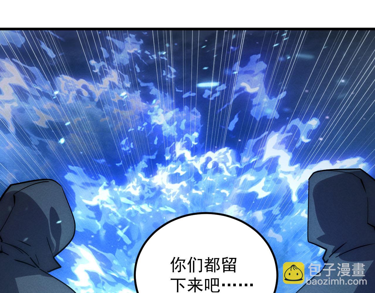 🍶从末世崛起 177 特殊拍品 第22页