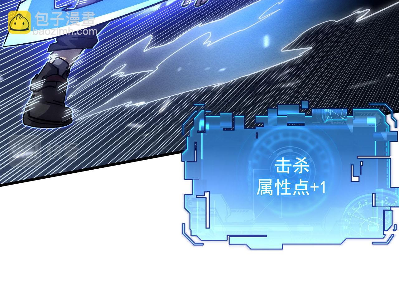 🍶从末世崛起 177 特殊拍品 第27页