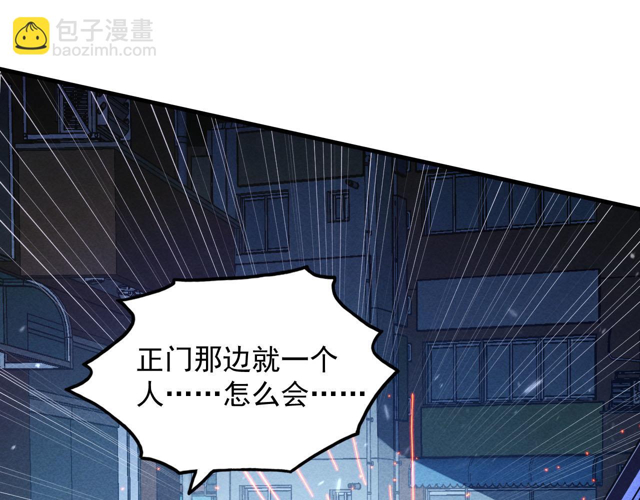 🍶从末世崛起 177 特殊拍品 第31页