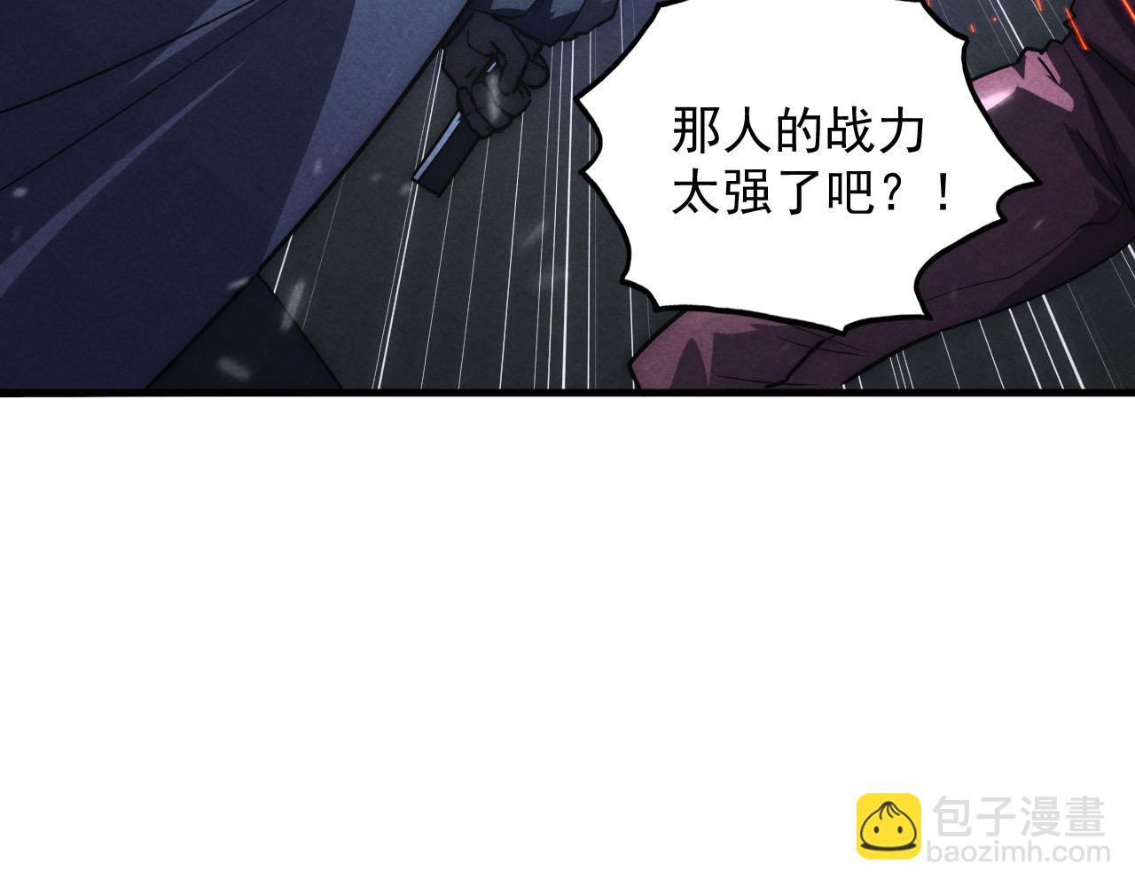🍶从末世崛起 177 特殊拍品 第33页