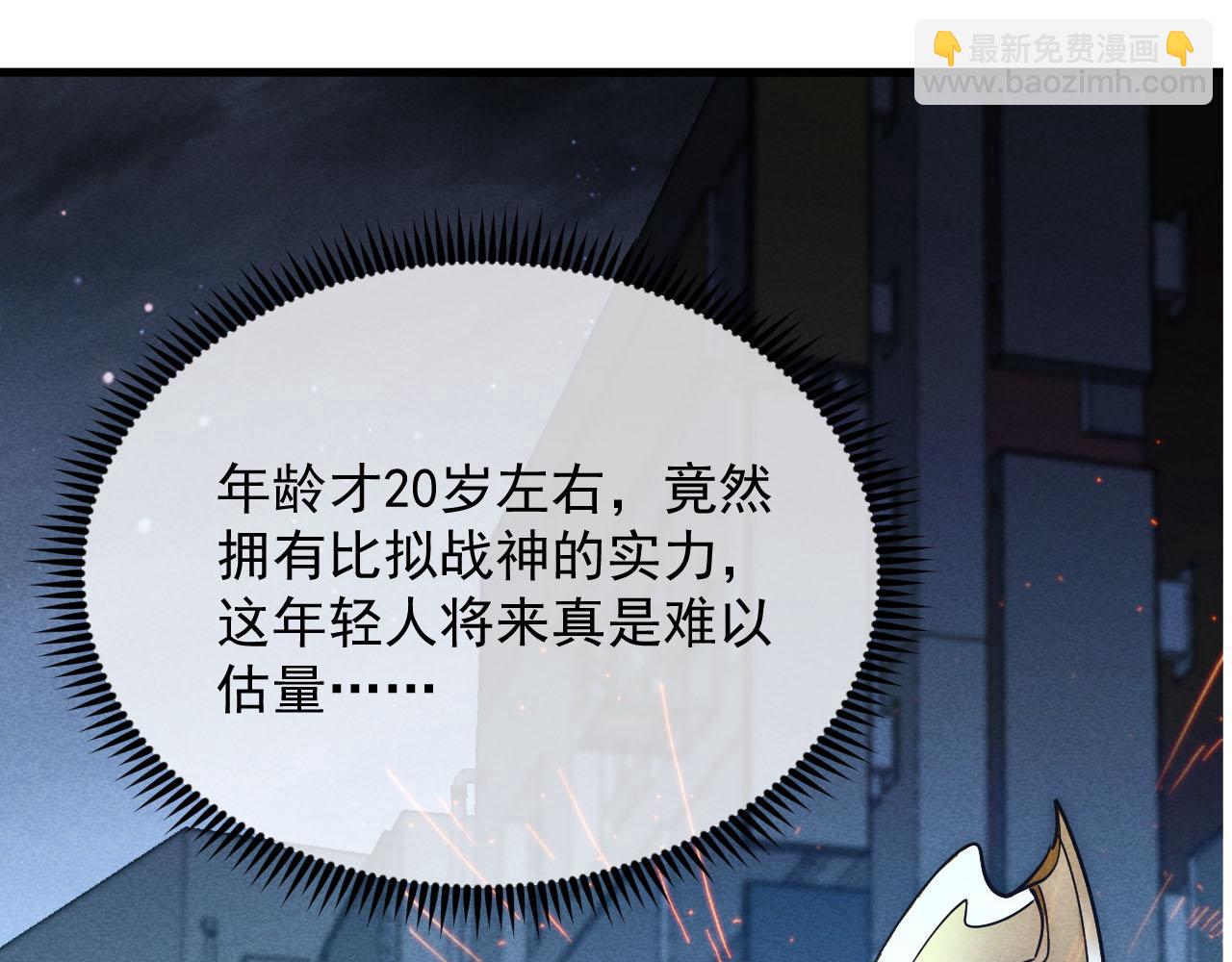 🍶从末世崛起 177 特殊拍品 第34页