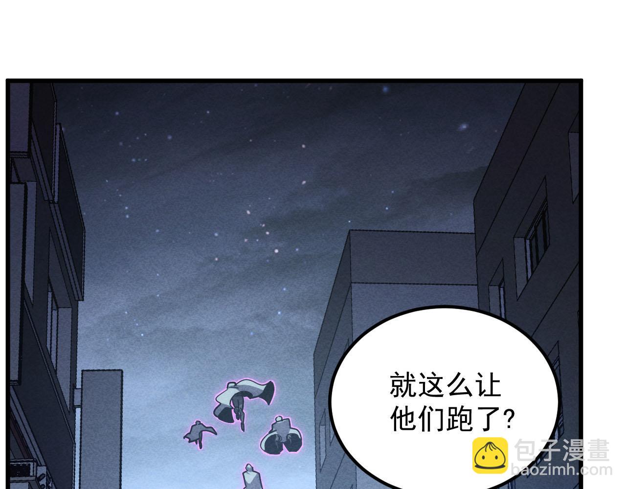 🍶从末世崛起 177 特殊拍品 第39页