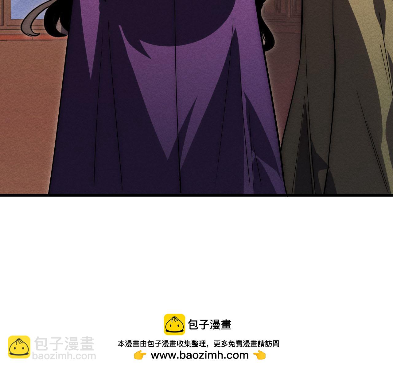 🍶从末世崛起 177 特殊拍品 第50页