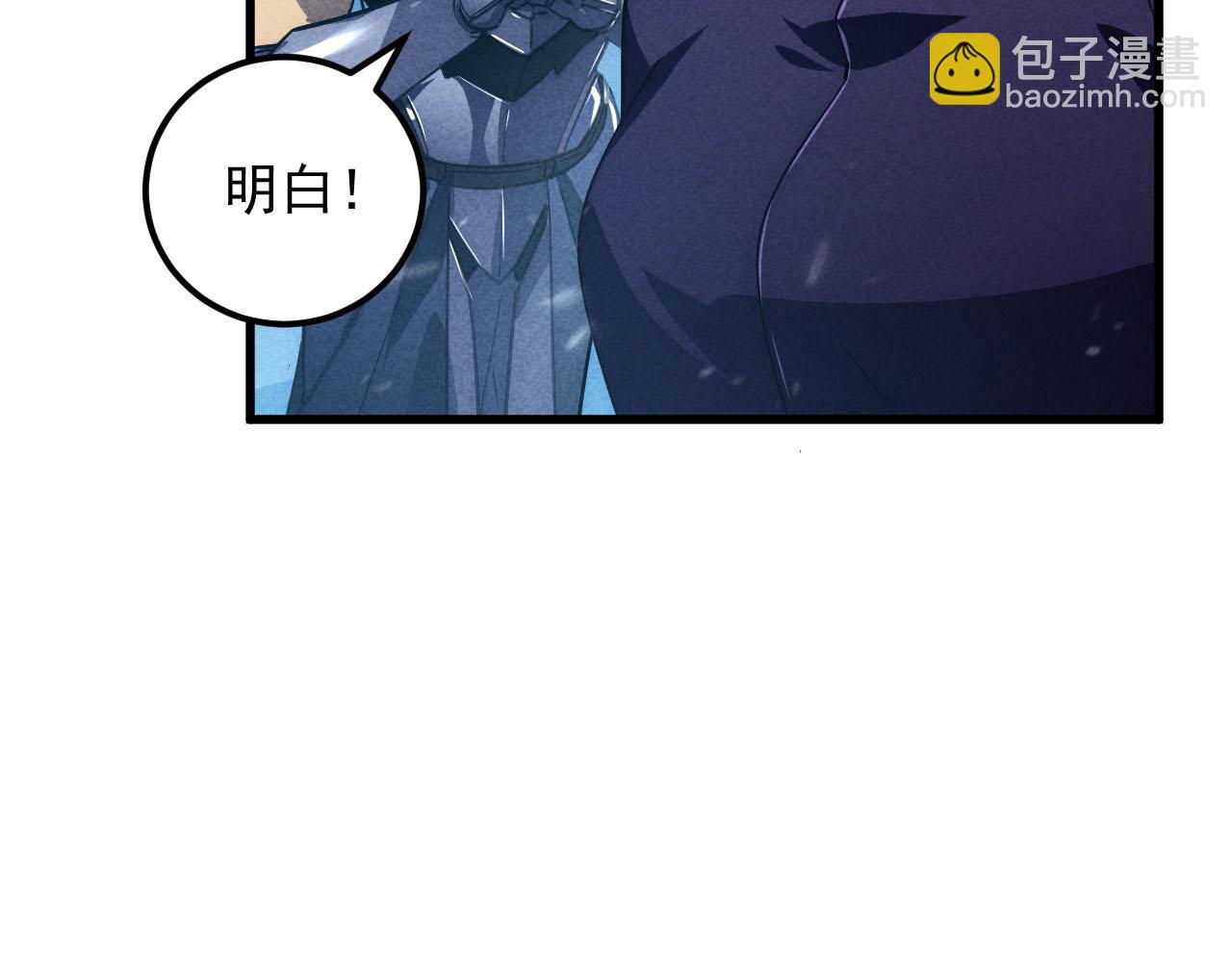 🍶从末世崛起 177 特殊拍品 第9页