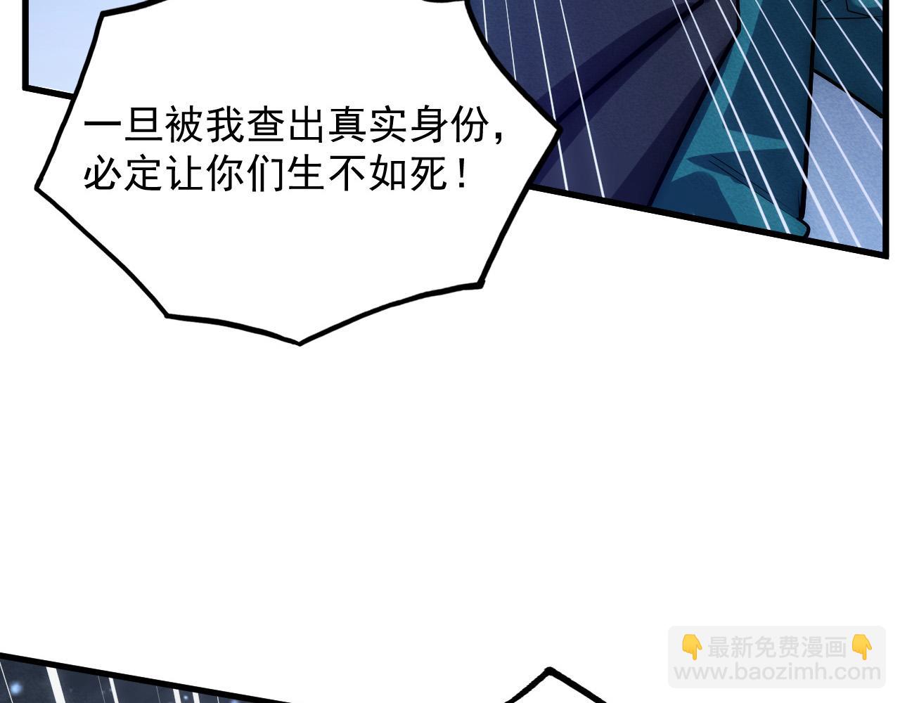 🍶从末世崛起 179 夺宝·惊悚异变 第13页