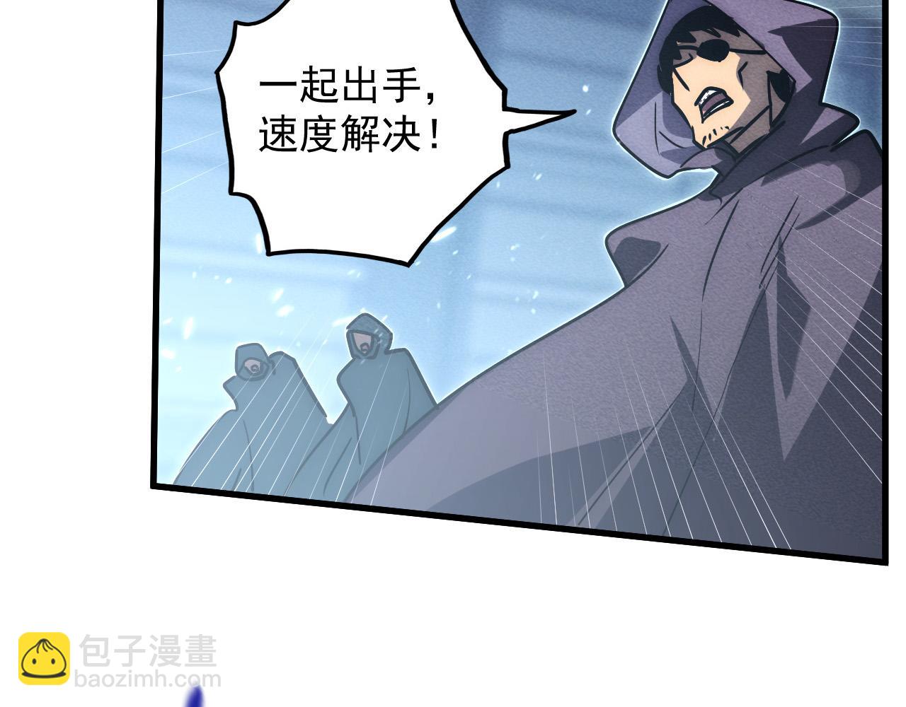 🍶从末世崛起 179 夺宝·惊悚异变 第23页