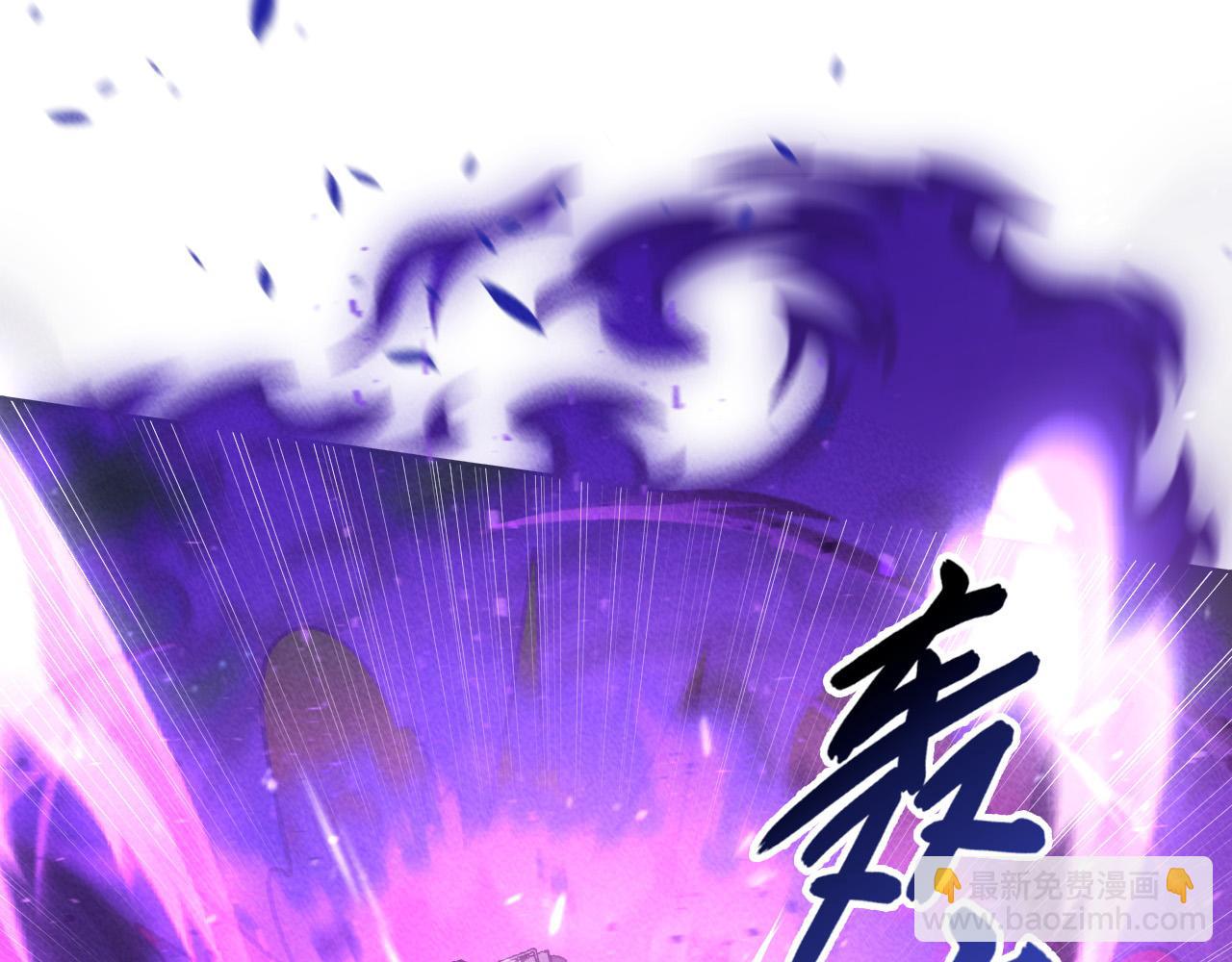 🍶从末世崛起 179 夺宝·惊悚异变 第24页