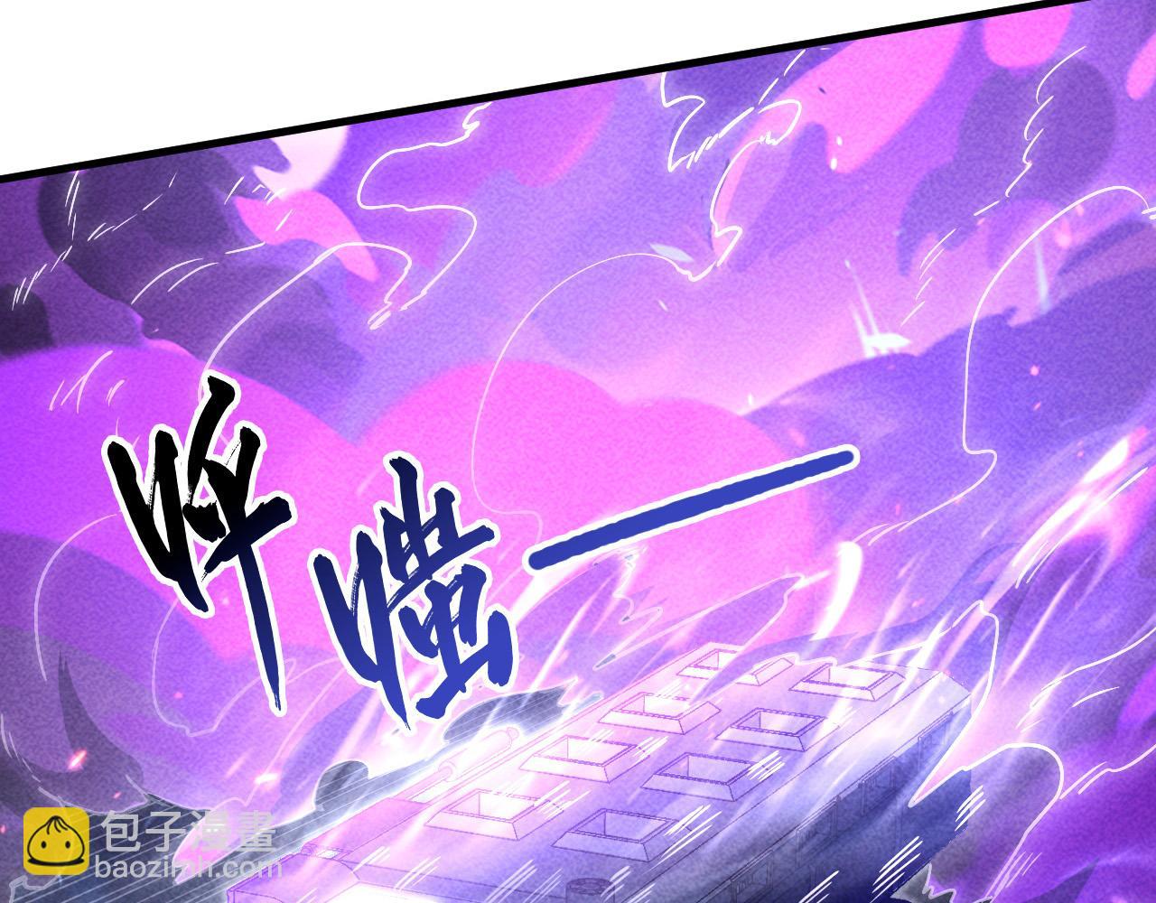 🍶从末世崛起 179 夺宝·惊悚异变 第31页