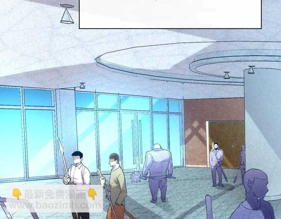 🍶从末世崛起 第018话 激战·首席星武教练 第11页
