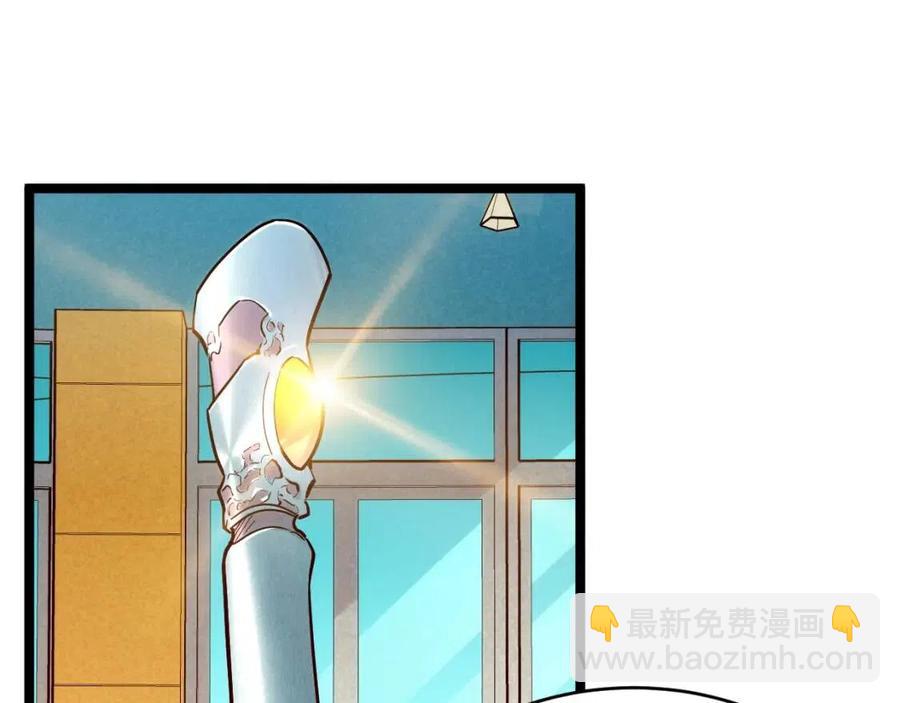 🍶从末世崛起 第018话 激战·首席星武教练 第16页