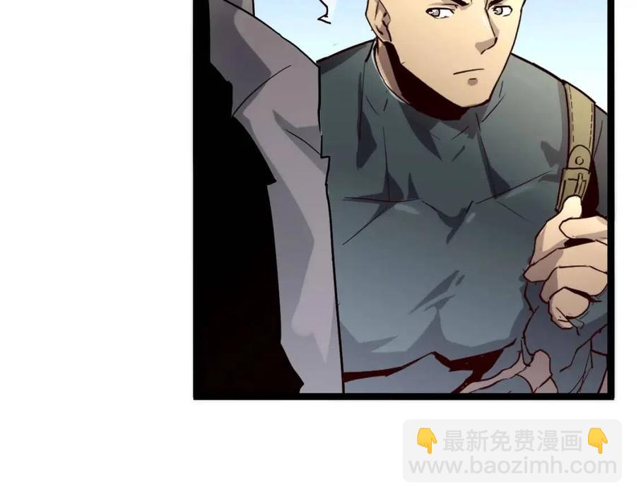 🍶从末世崛起 第018话 激战·首席星武教练 第21页