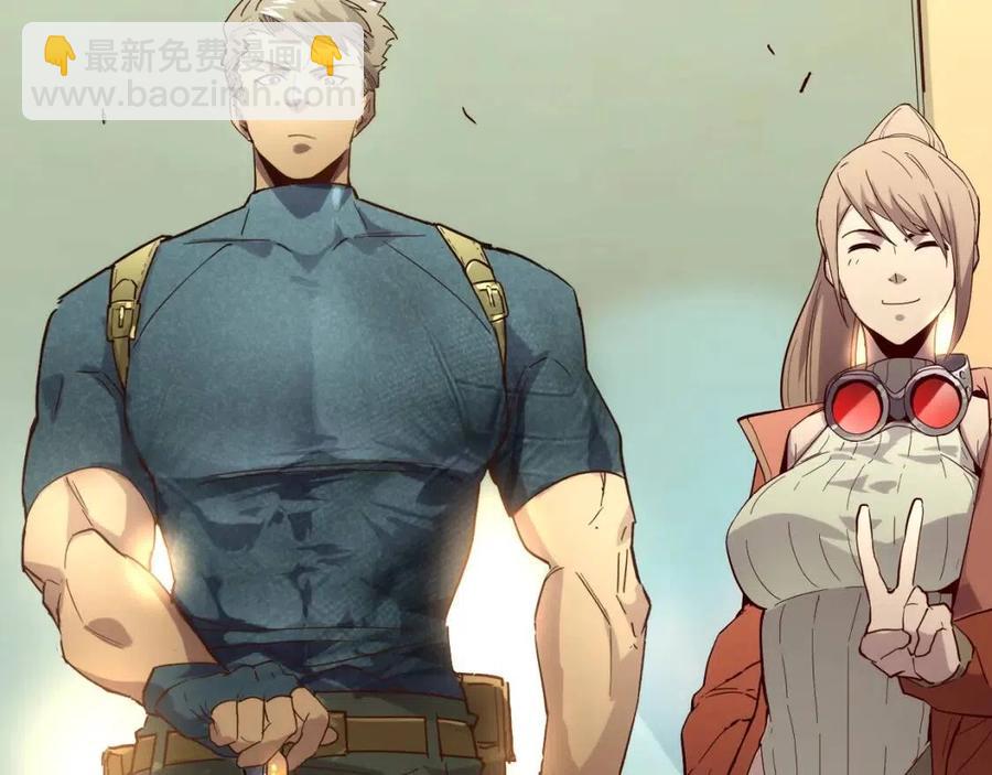 🍶从末世崛起 第018话 激战·首席星武教练 第35页