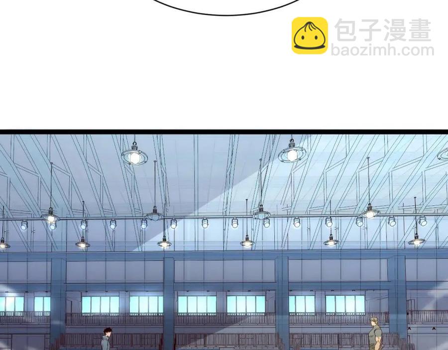 🍶从末世崛起 第018话 激战·首席星武教练 第44页