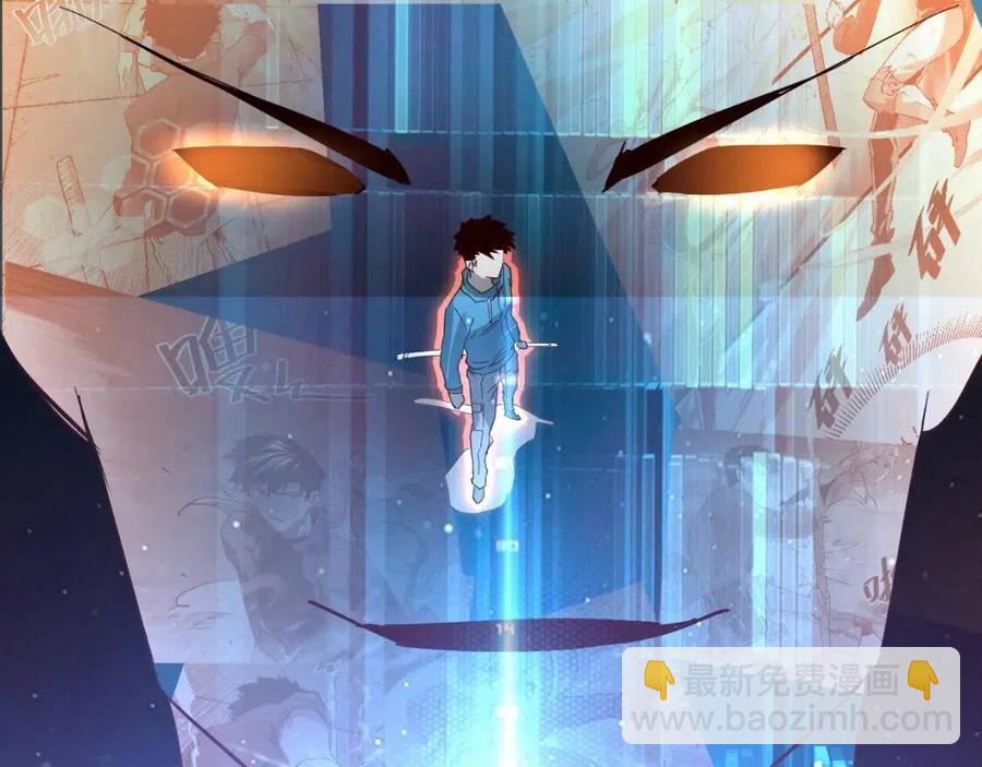 🍶从末世崛起 第018话 激战·首席星武教练 第49页