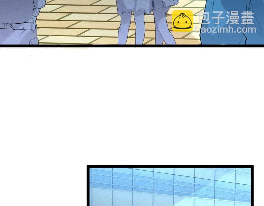🍶从末世崛起 第018话 激战·首席星武教练 第8页